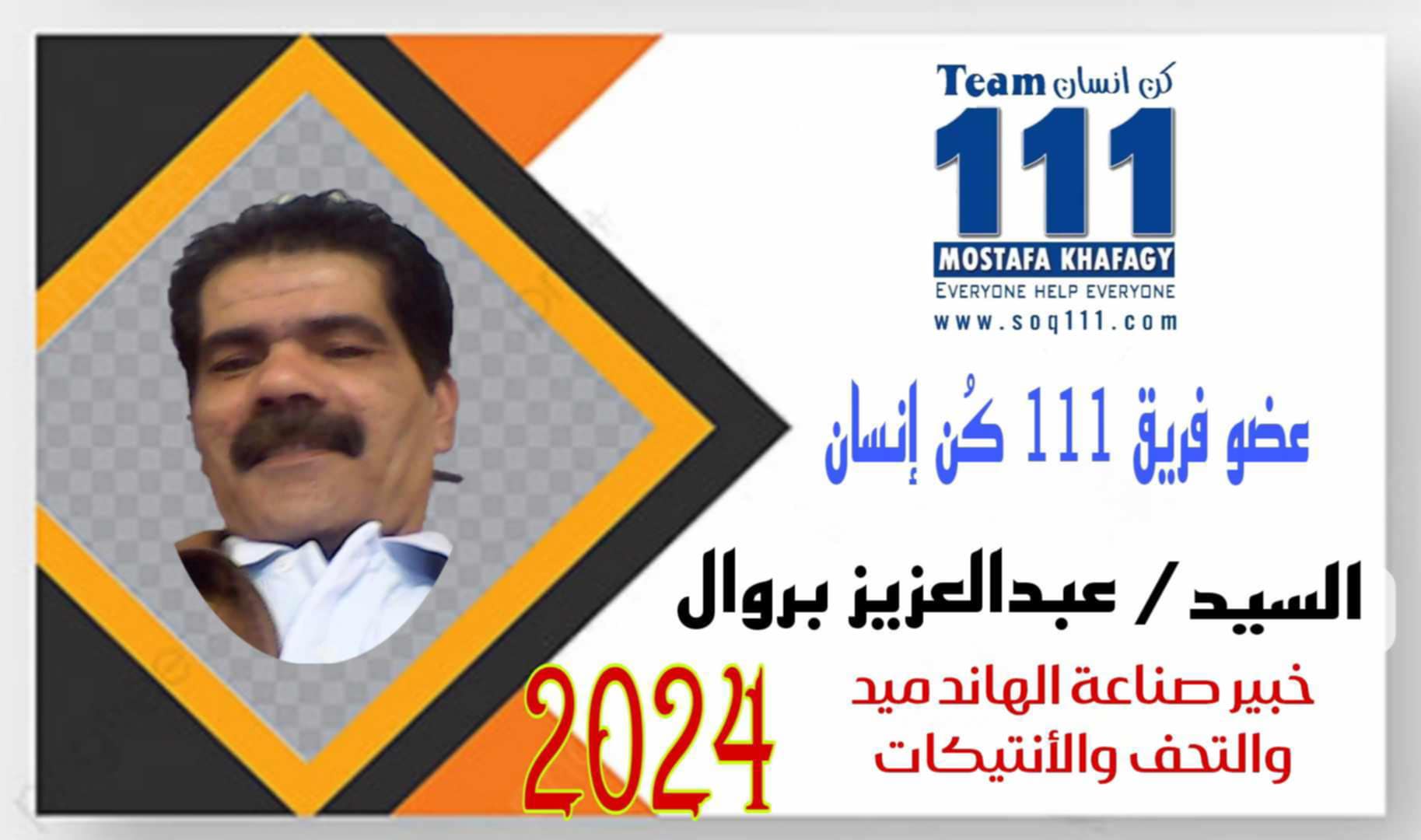 معرض الصور